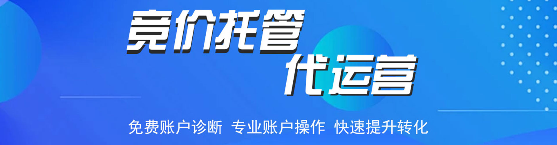 青河如何百度推广